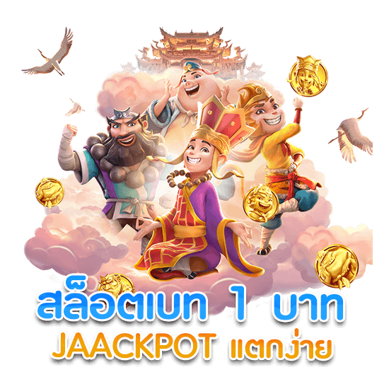 ROME666 สล็อต